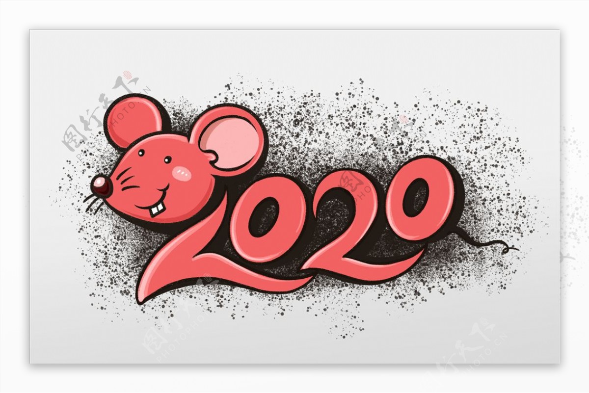 鼠年立体字2020立体字