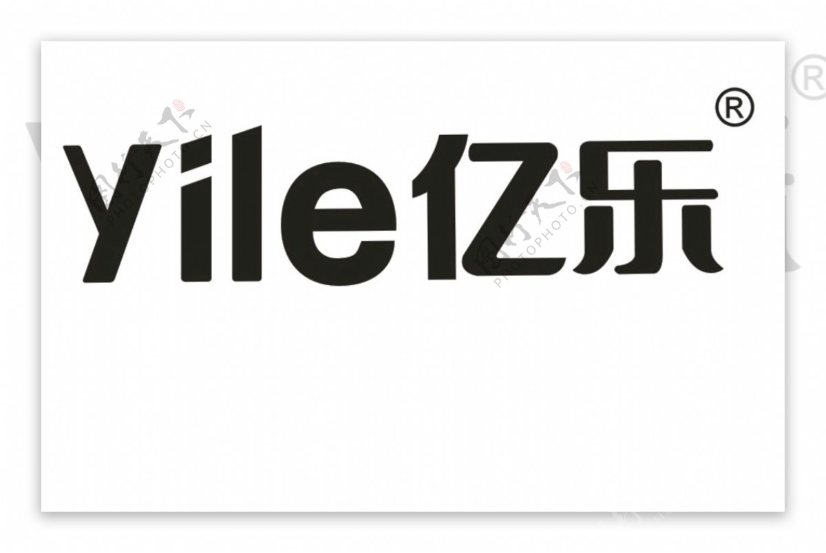 亿乐yile卫浴家装logo