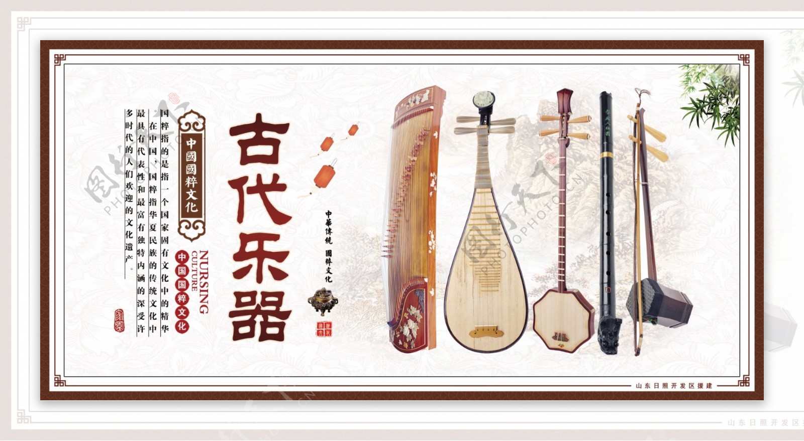 中国古代乐器