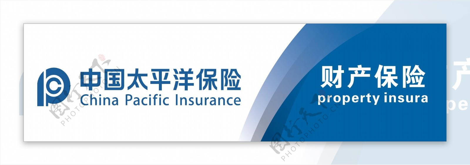 中国太平洋保险门头