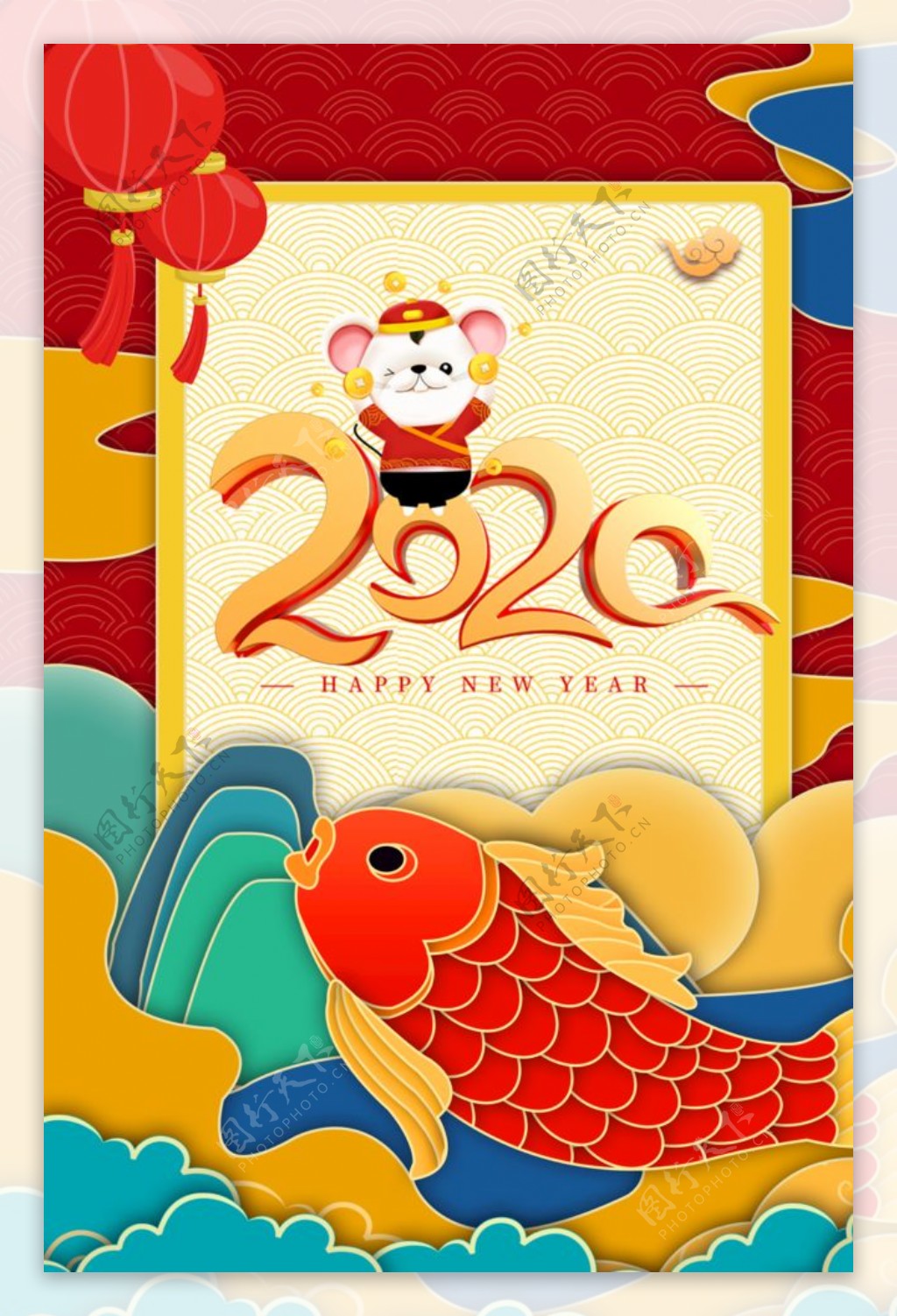 2020鼠年