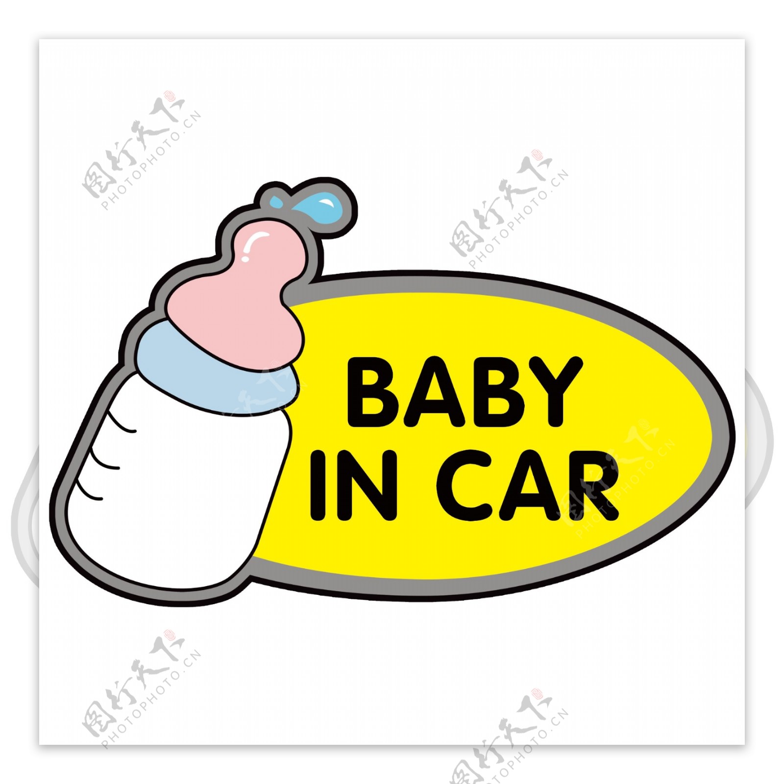 车内有宝宝宝贝车贴