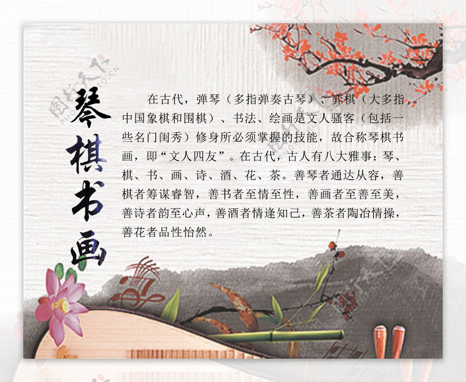 中国传统文化学校走廊挂画