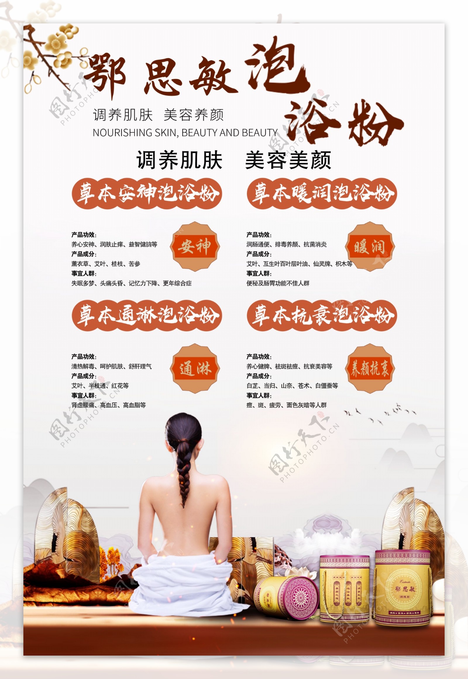 艾灸仪 外观设计 - 北京品智工业产品设计有限公司