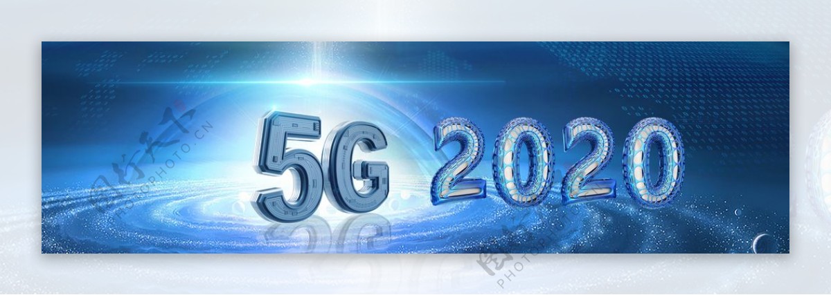 2020年5G时代