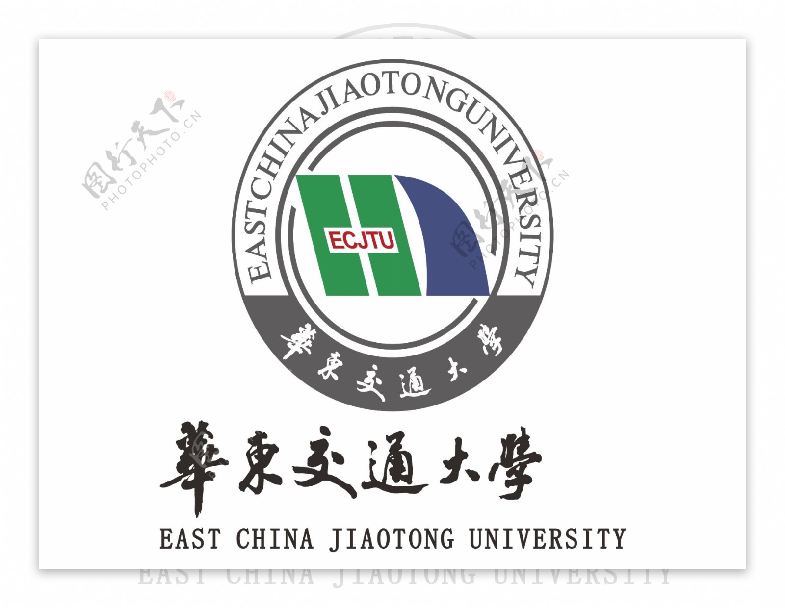 华东交通大学logo