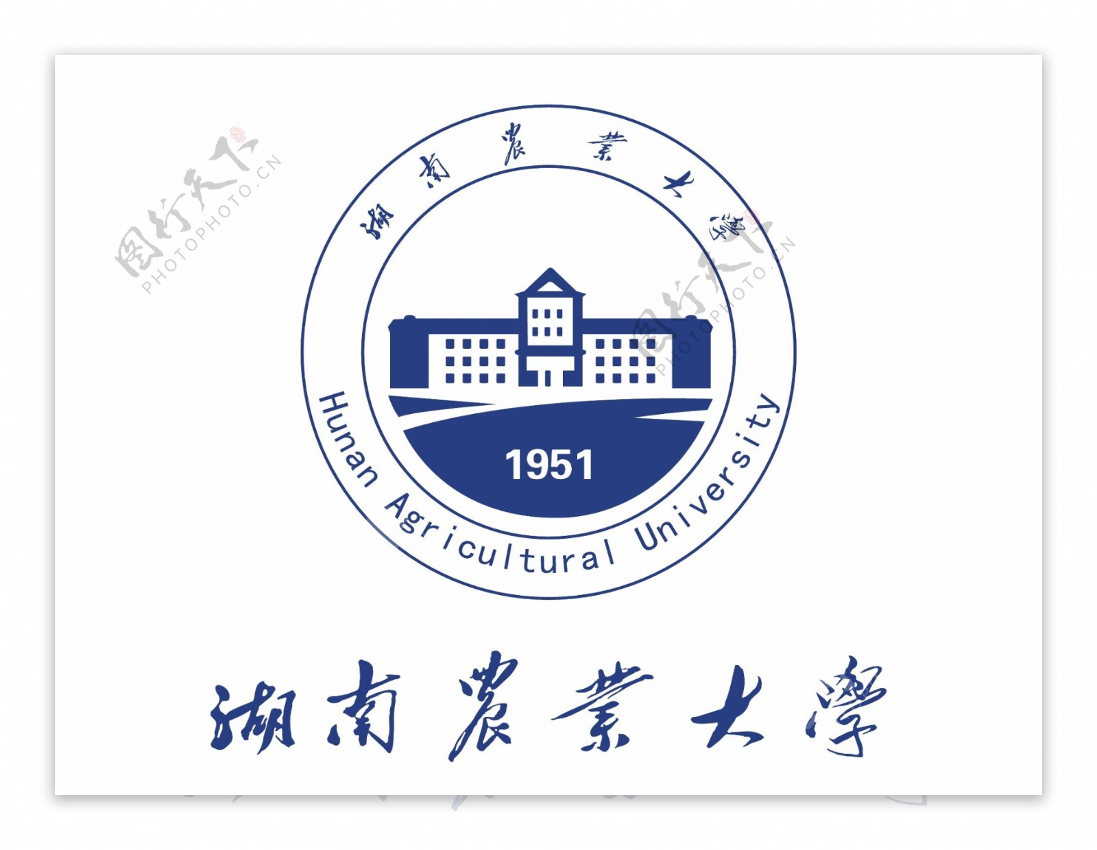 湖南农业大学logo