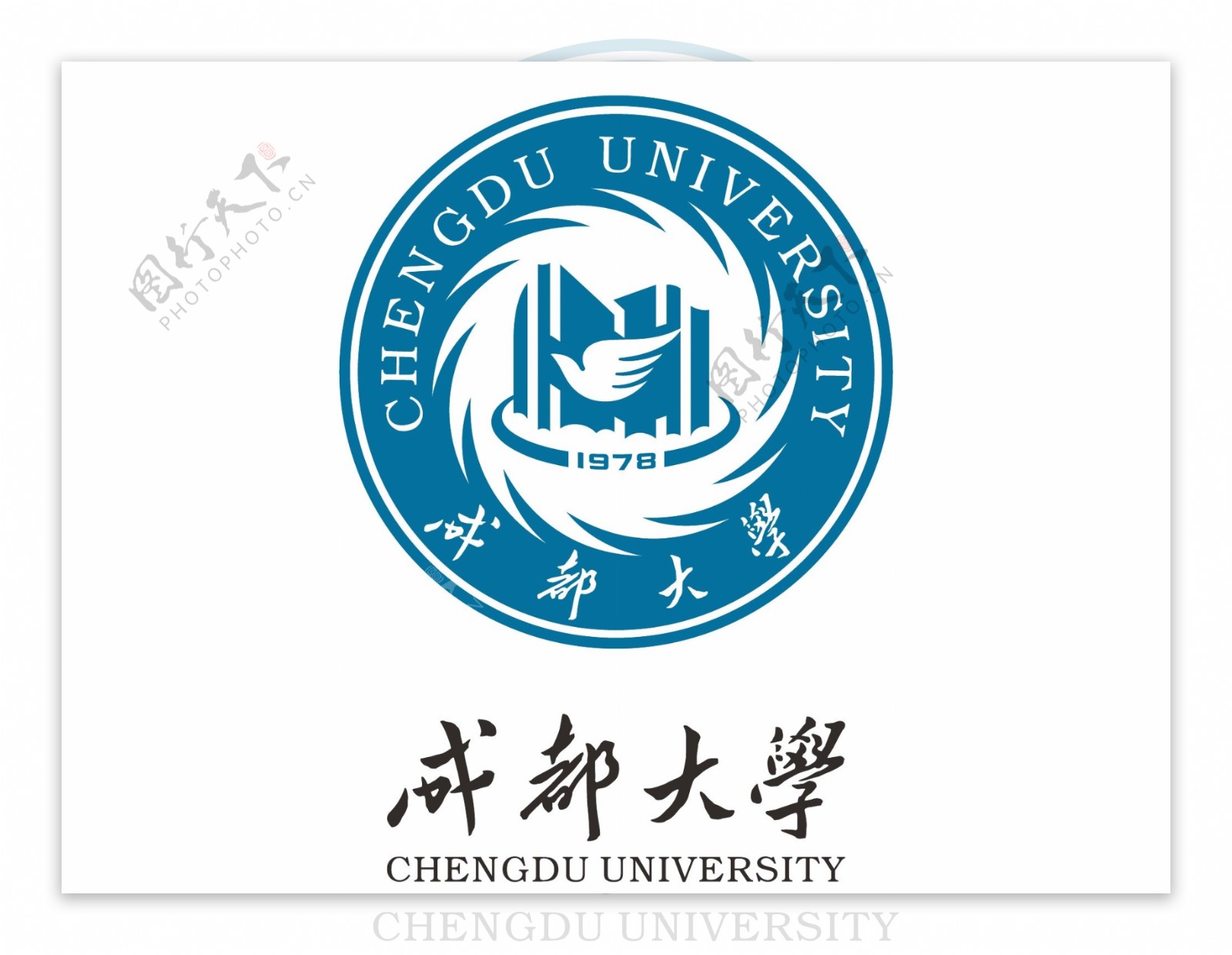 成都大学logo