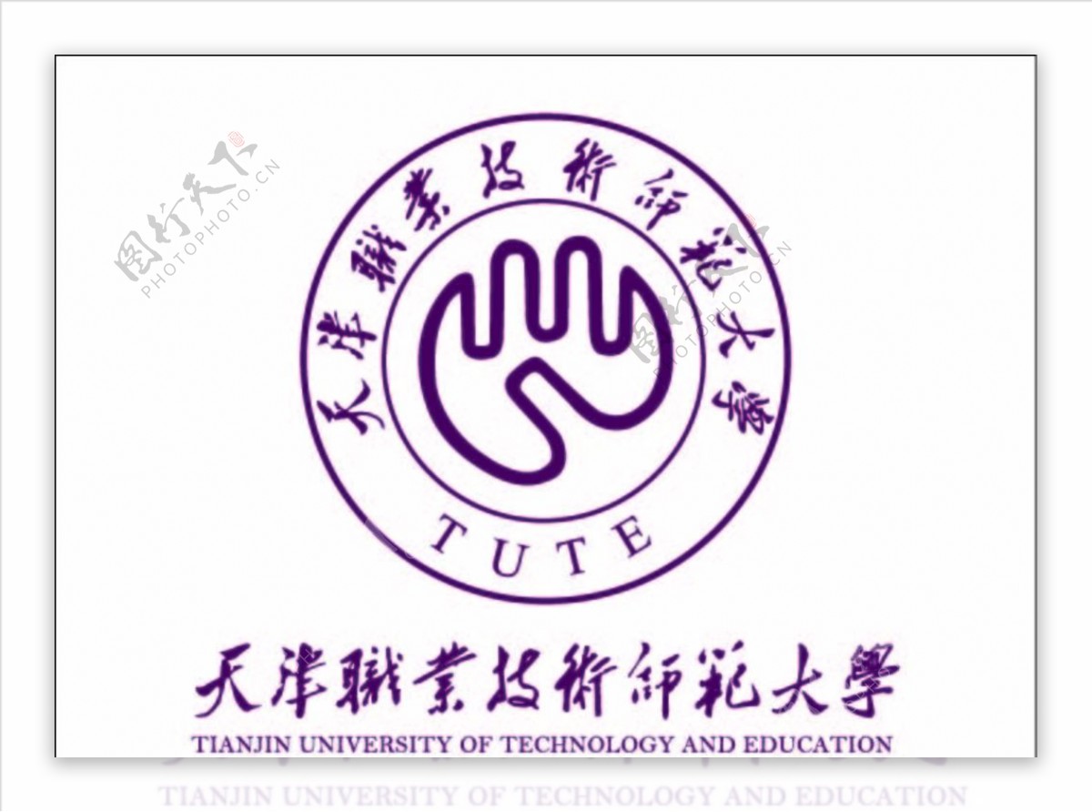 天津职业技术师范大学logo