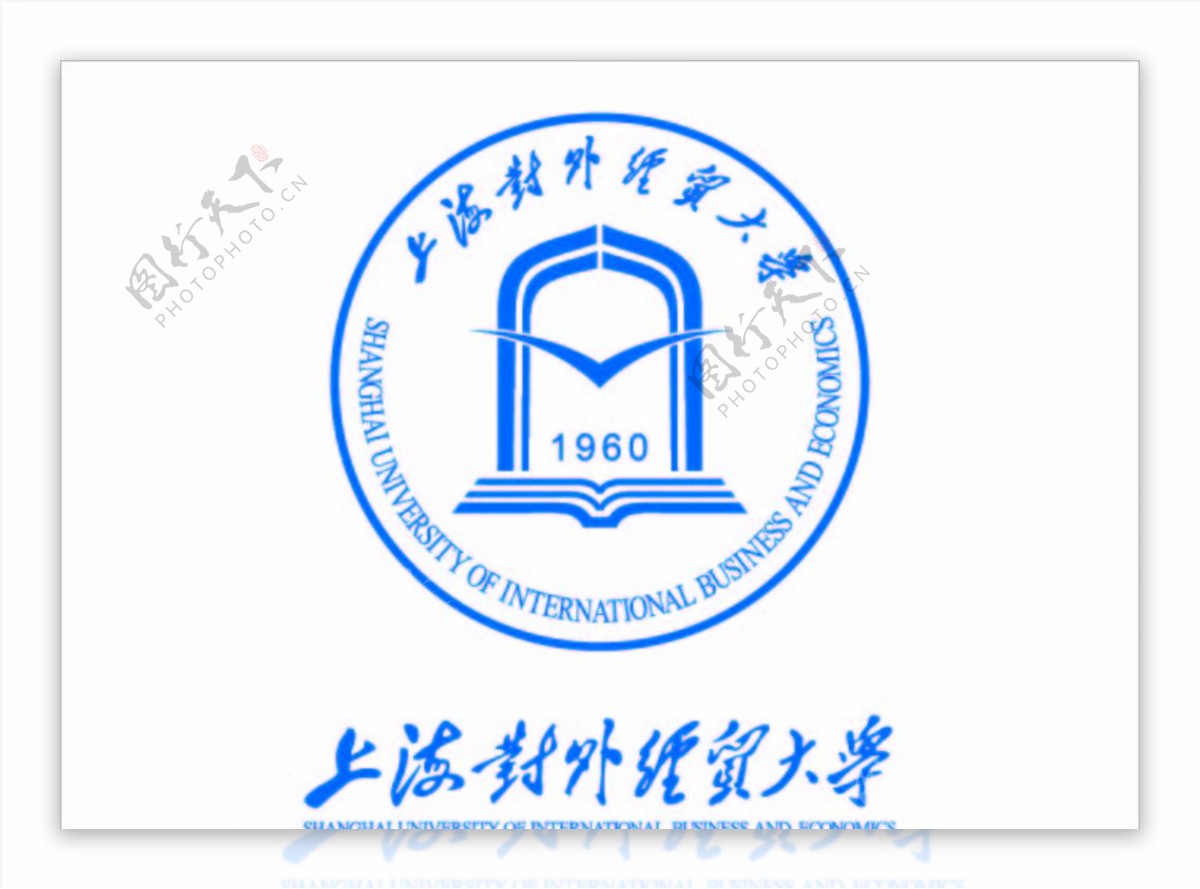 上海对外经贸大学logo