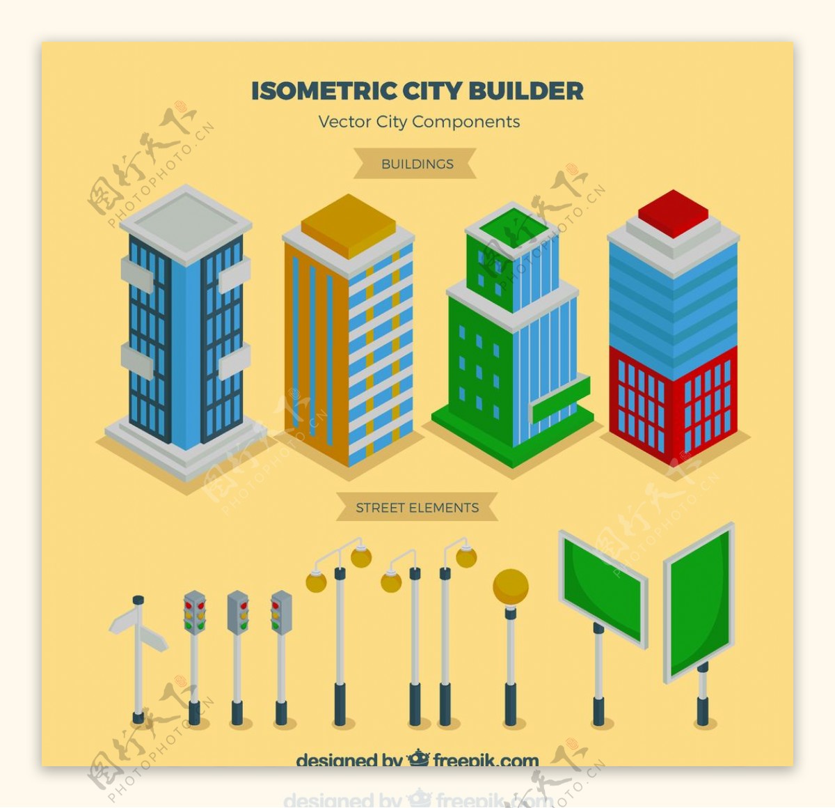 立体创意城市建筑物图案