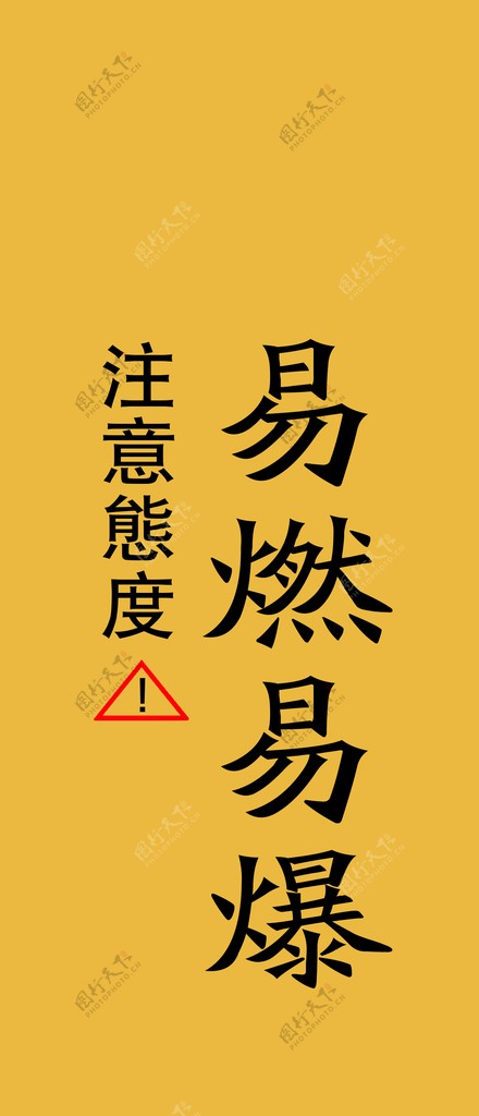 文字壁纸