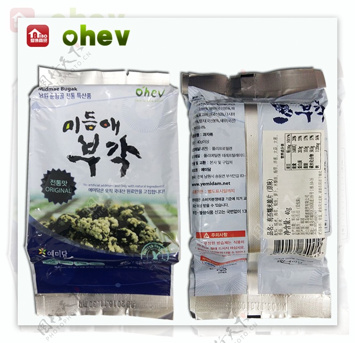 韩国海苔糯米脆片饼干