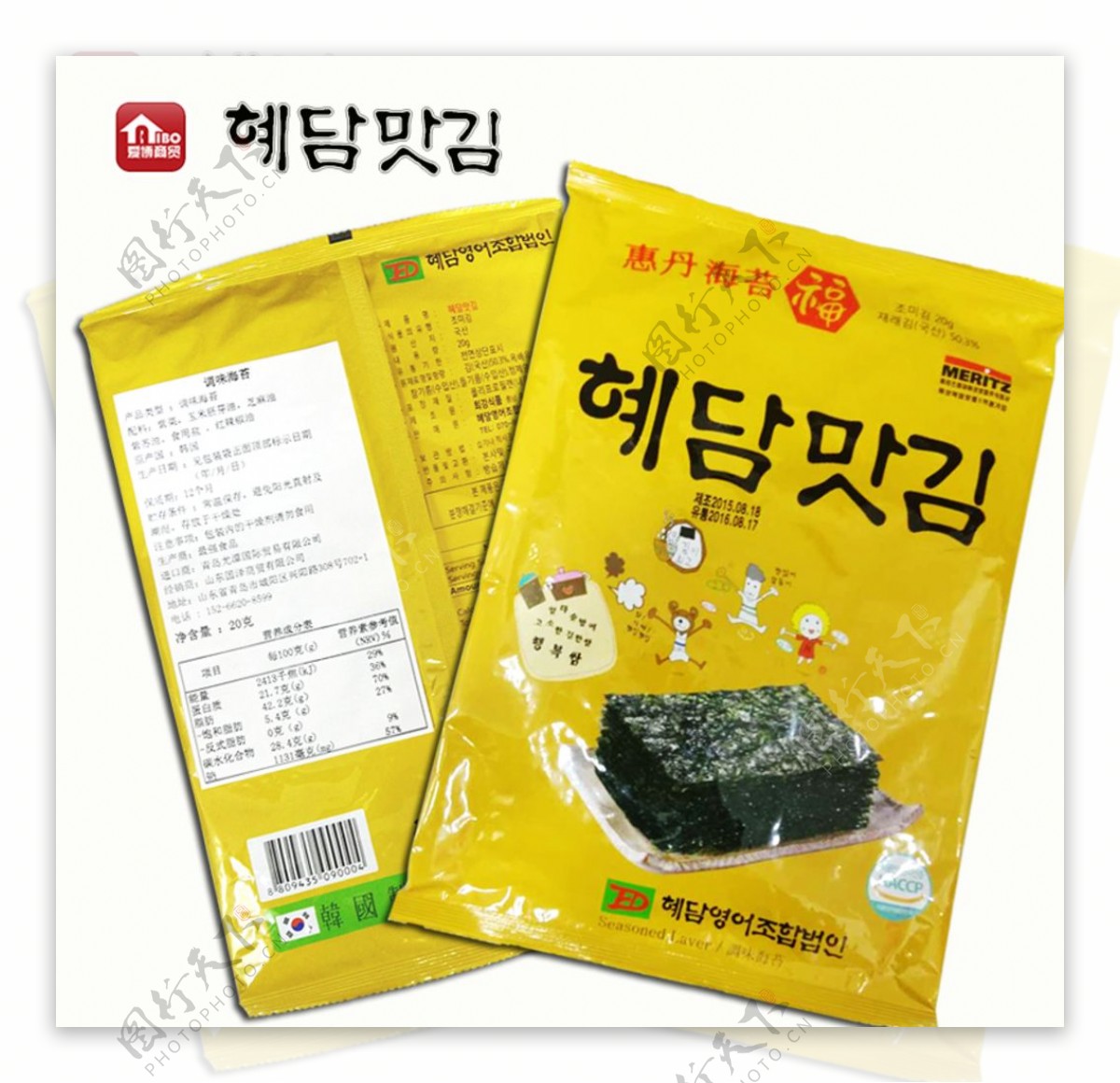 韩国惠丹调味烤海苔20g大张