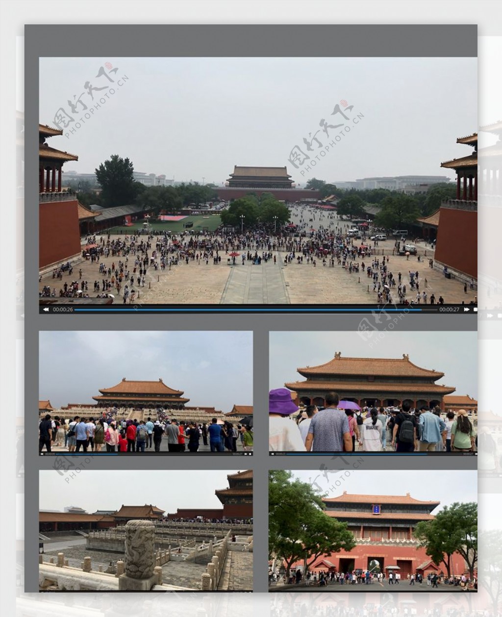 北京故宫游客视频素材