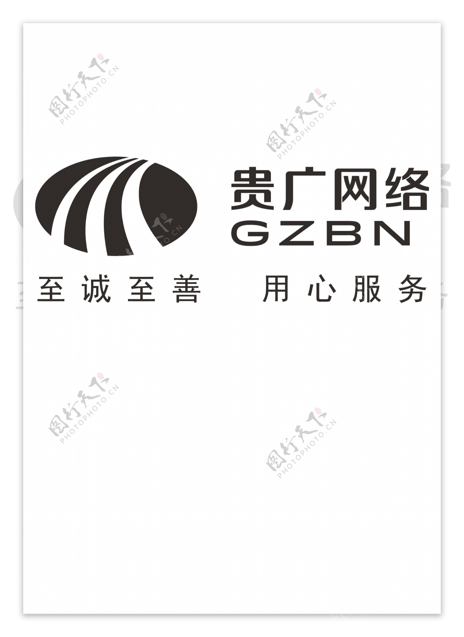 贵广网络GZBN