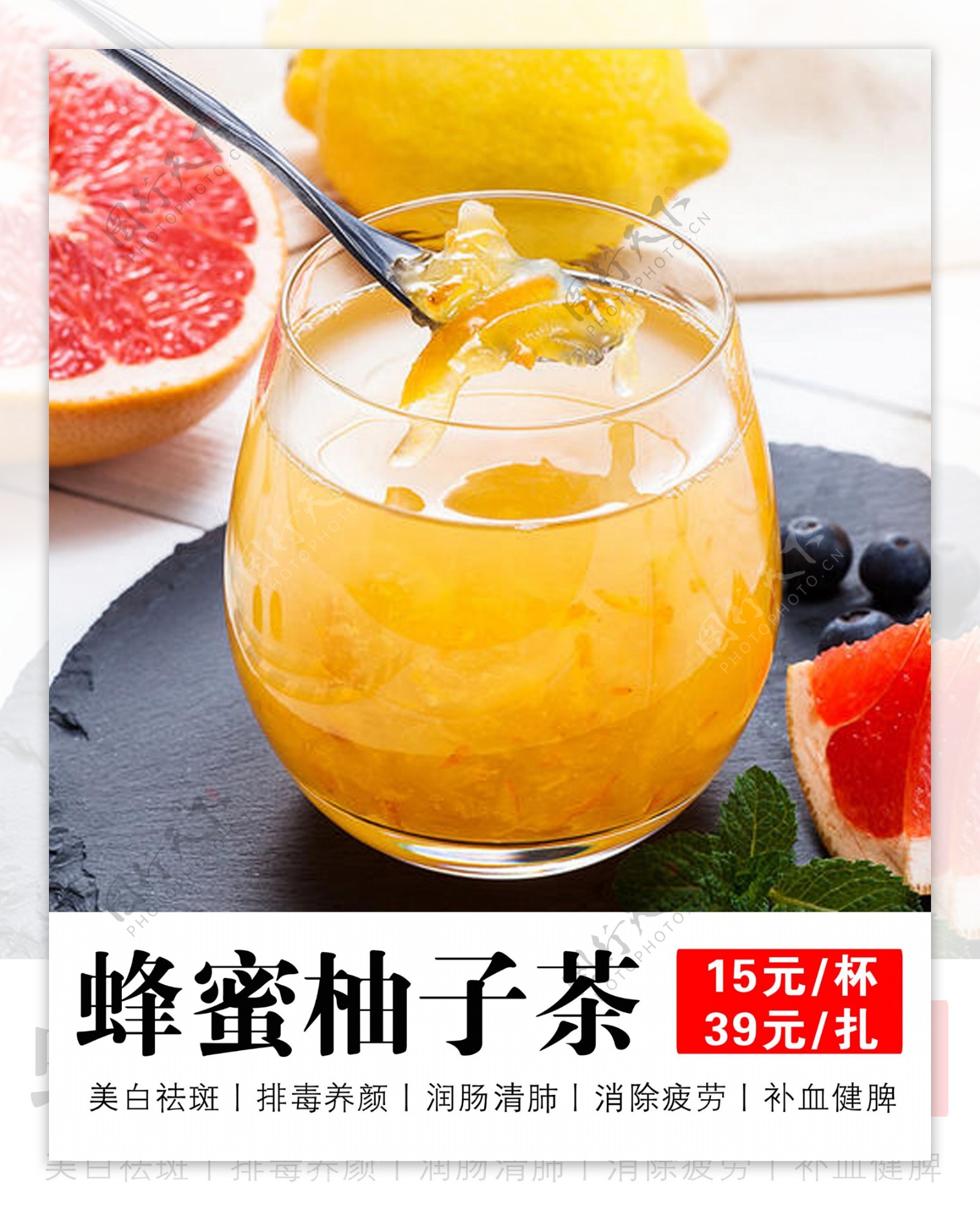 蜂蜜柚子茶 食品拍摄|摄影|静物|美食摄影阿袁 - 原创作品 - 站酷 (ZCOOL)