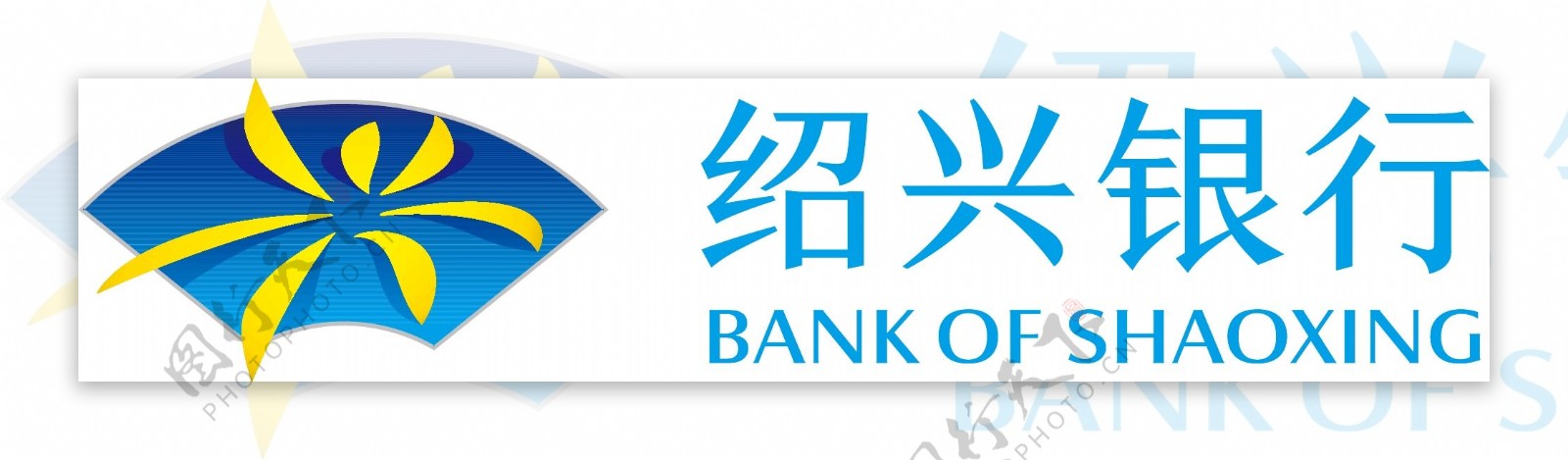 绍兴银行标志LOGO