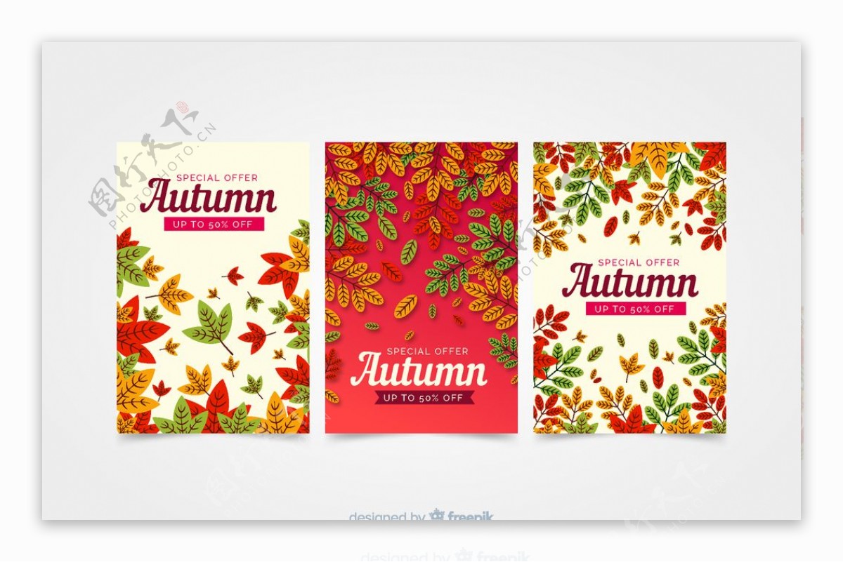 3款彩色质感秋季树叶促销卡