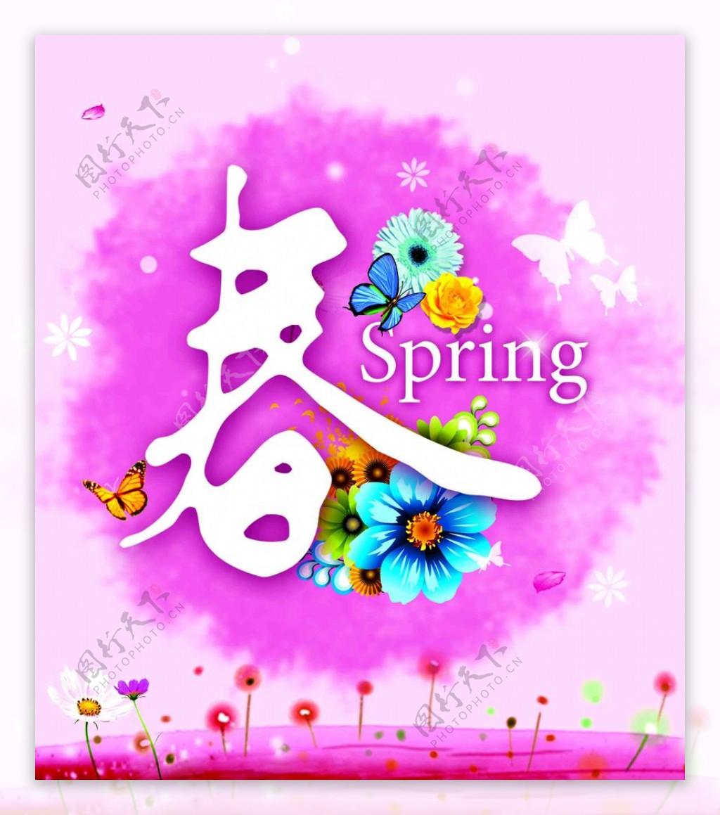 春spring