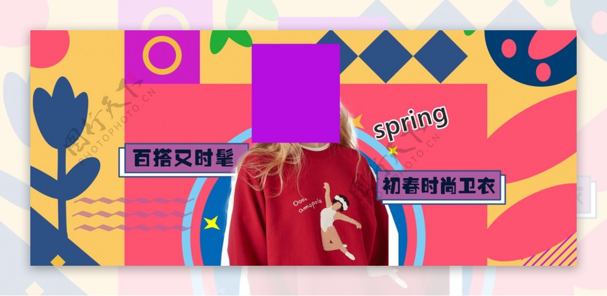 女装banner