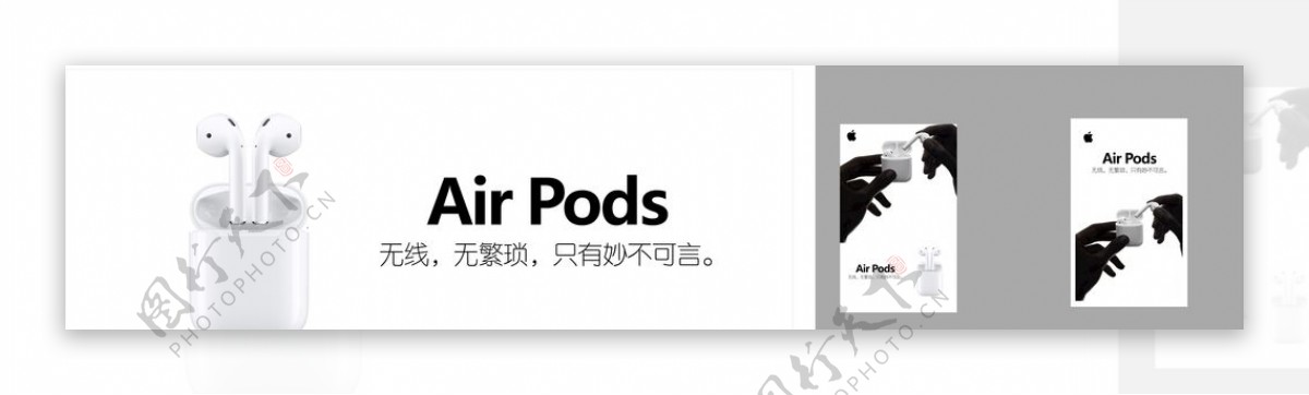 AirPods苹果无线耳机