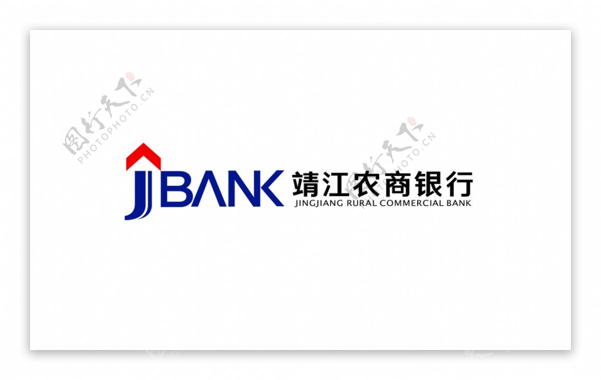 农村商业银行logo
