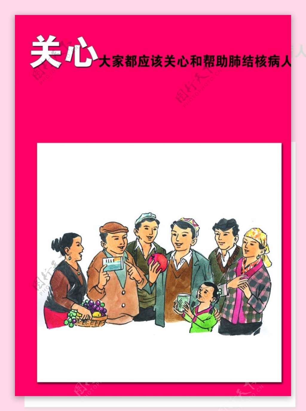 肺结核漫画