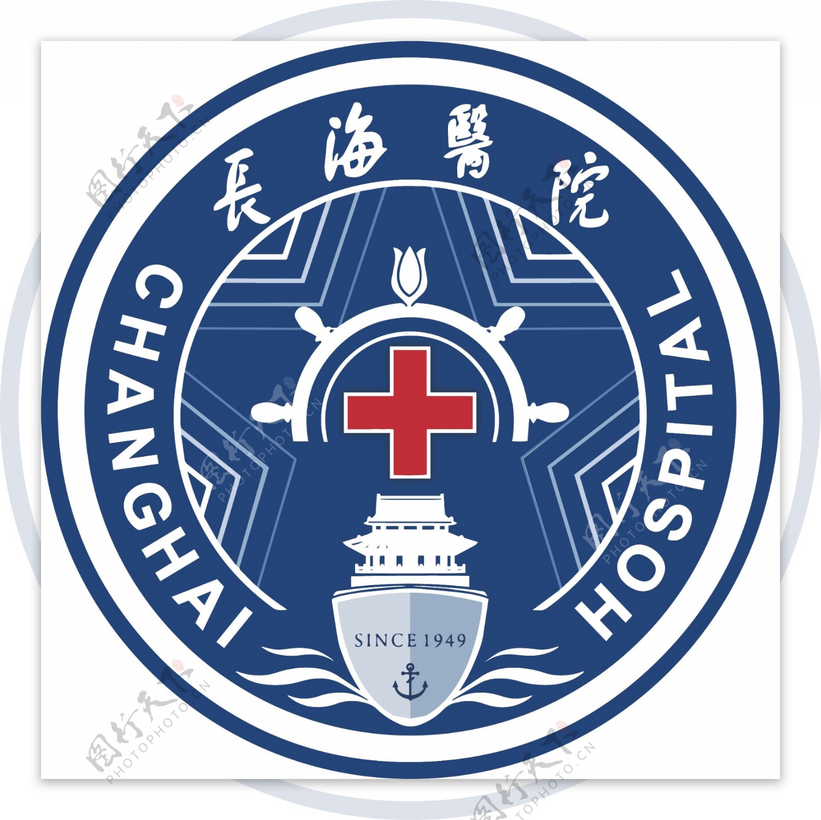 长海医院最新logo