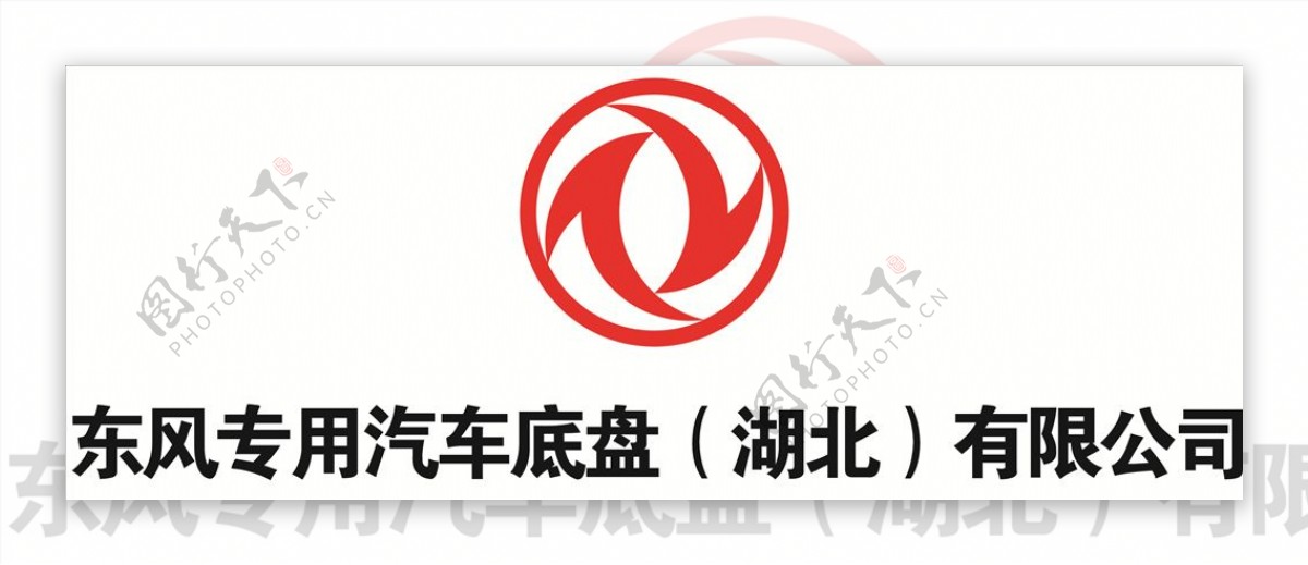 东风标志logo