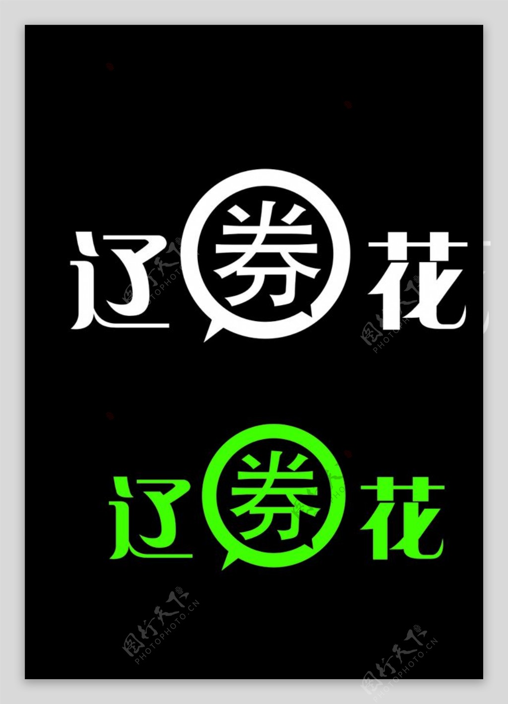 辽券花logo