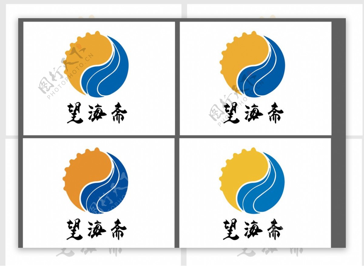 海参lOGO