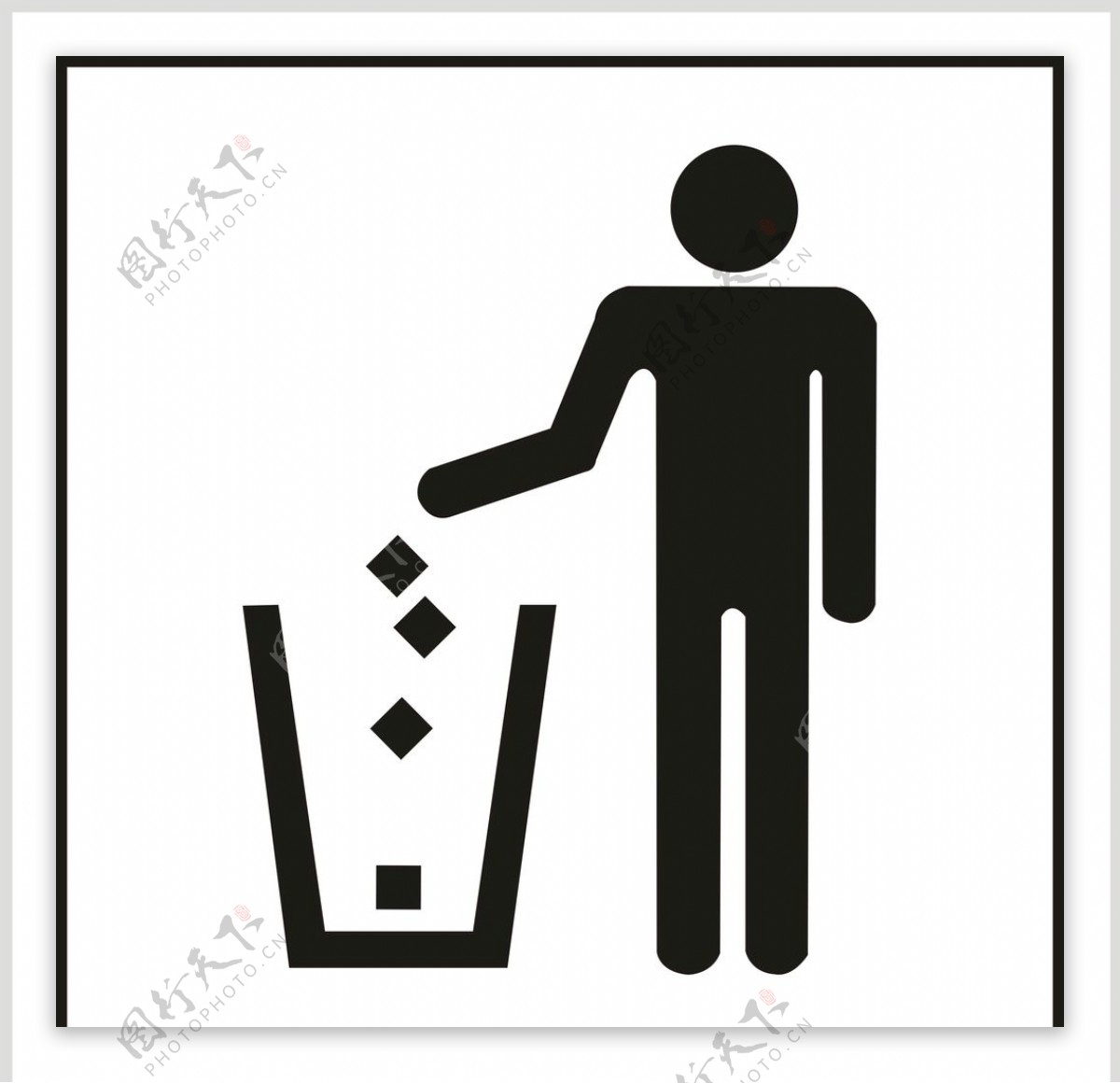 垃圾桶标志