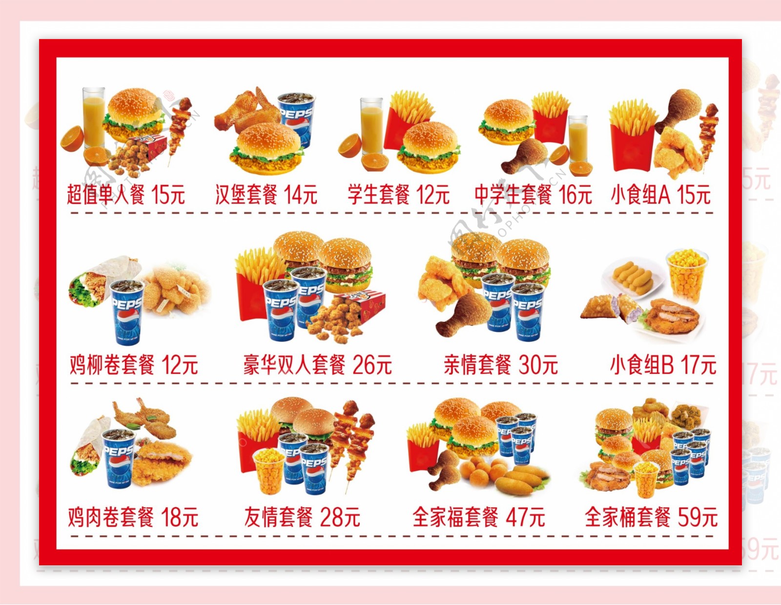 【食悟】台灣 - Mos burger 摩斯漢堡 - Nioah News 泥芋仔新聞