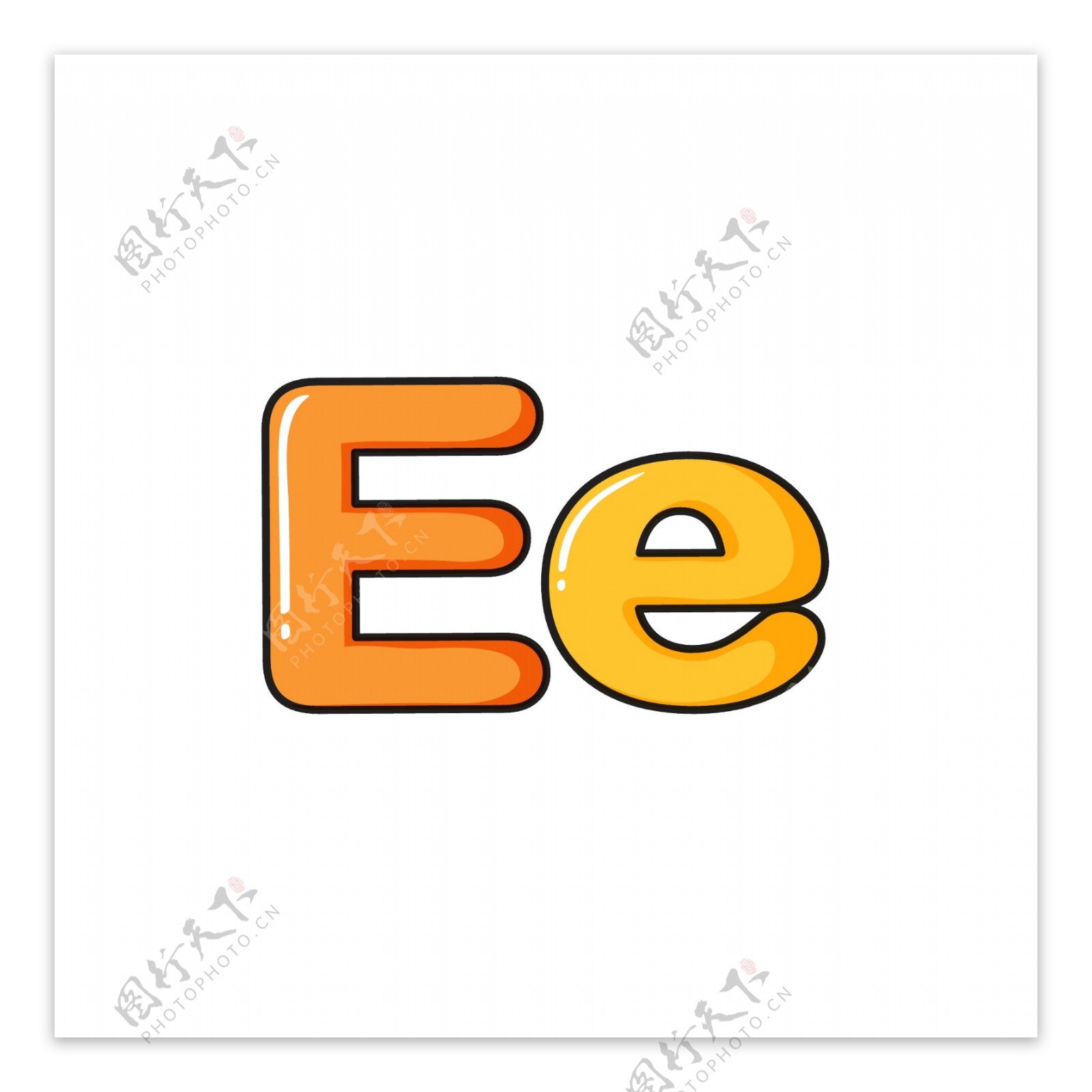 字母E