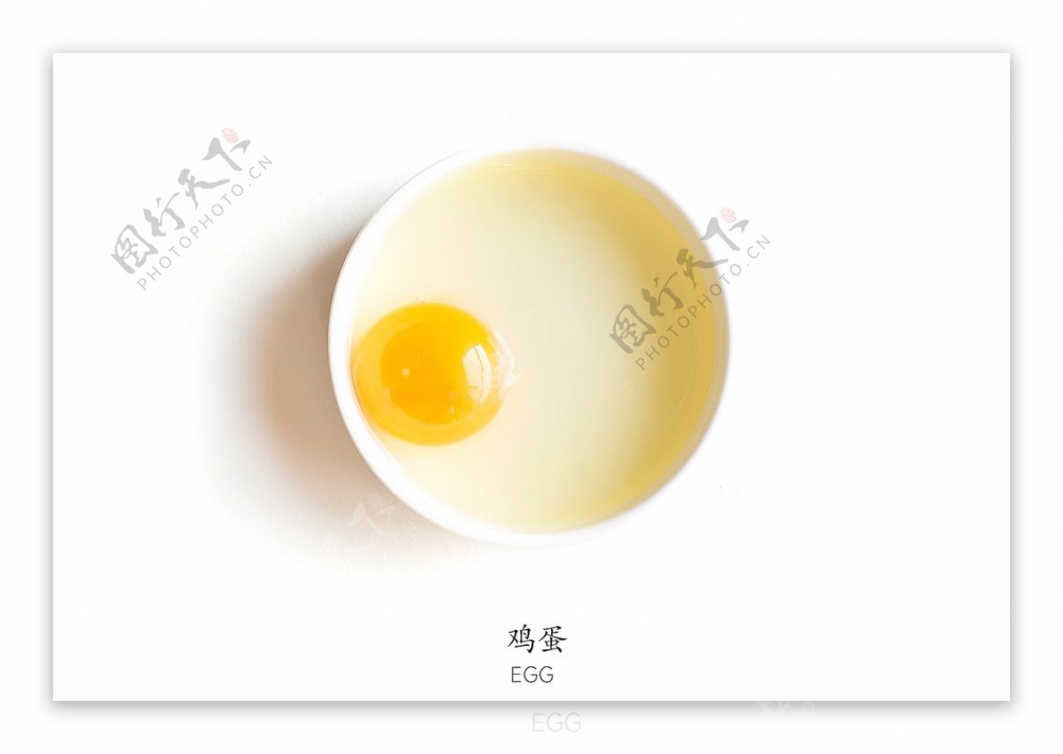 鸡蛋免抠素材