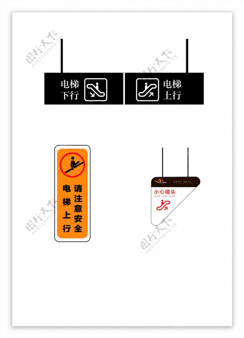 提示牌