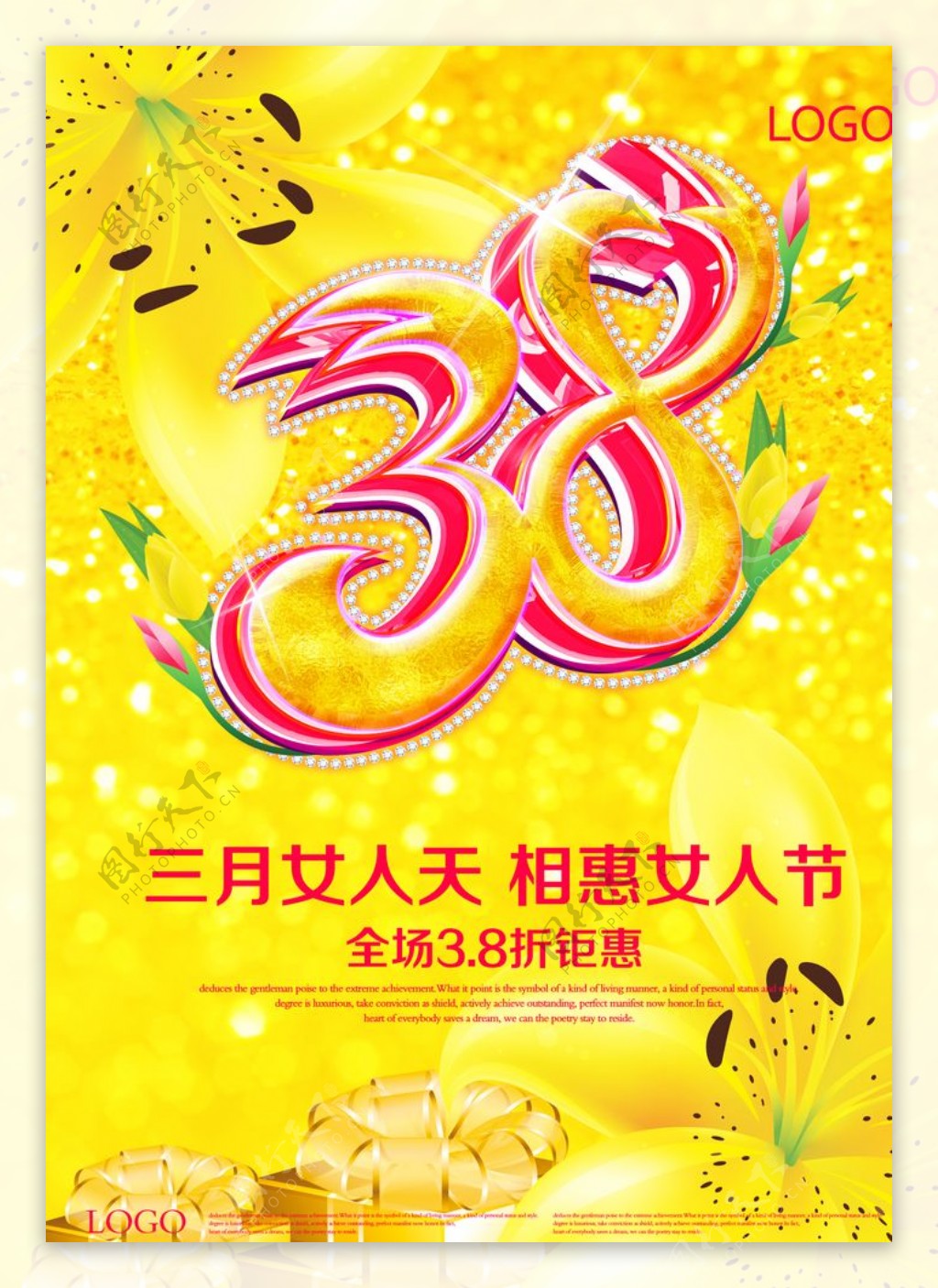 38妇女节快乐海报模板复古金色