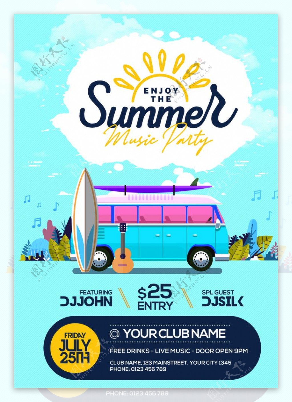 夏日音乐派对海报模板