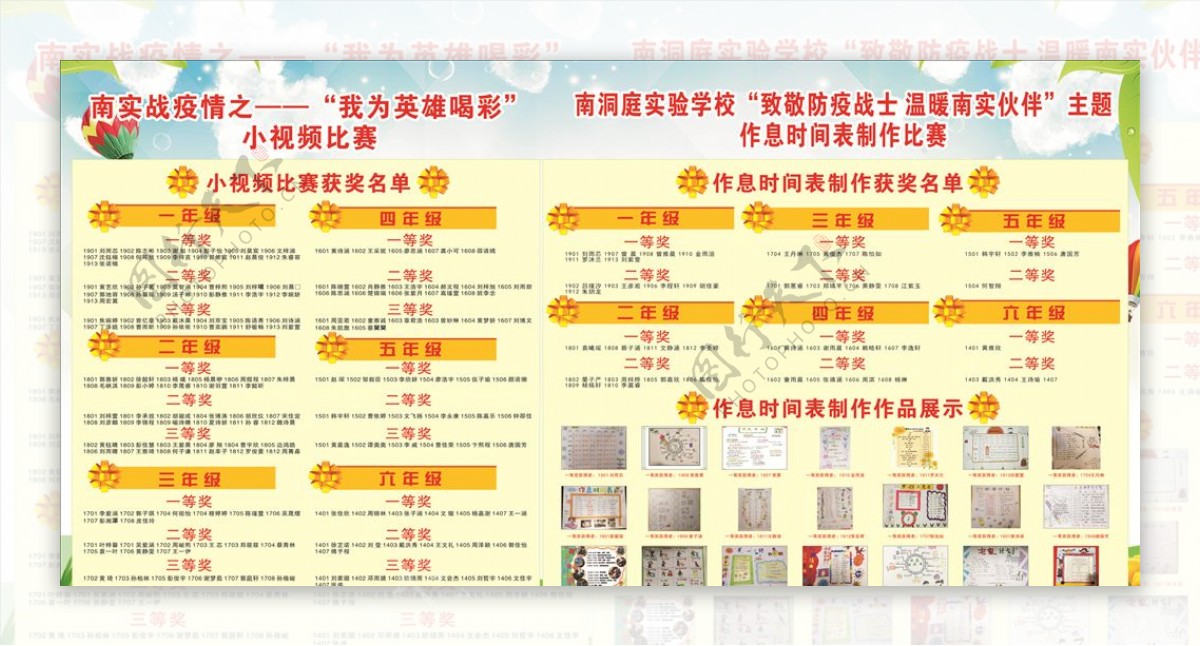 手抄报空白手抄报手抄报花边