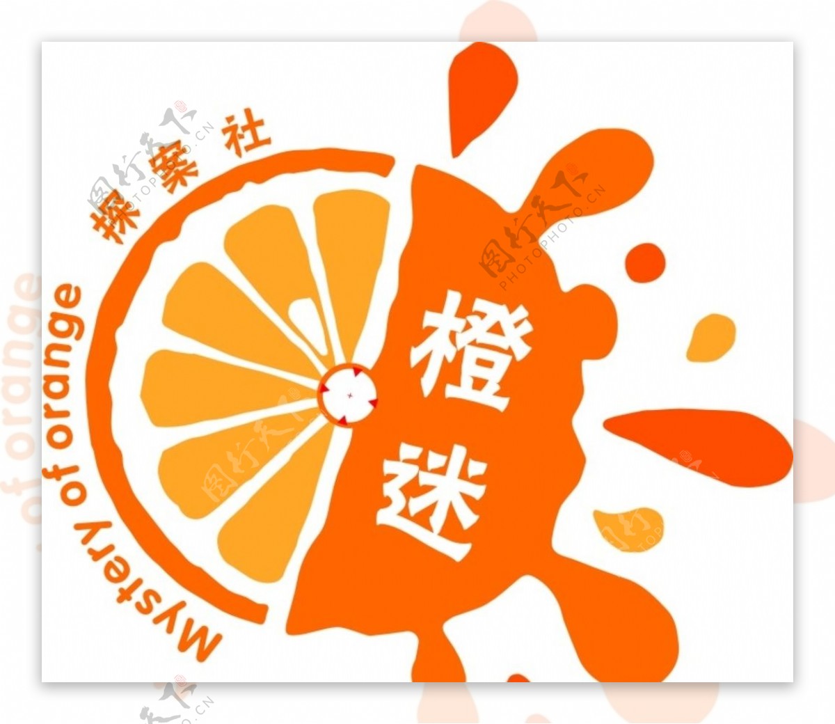 橙迷探案社logo