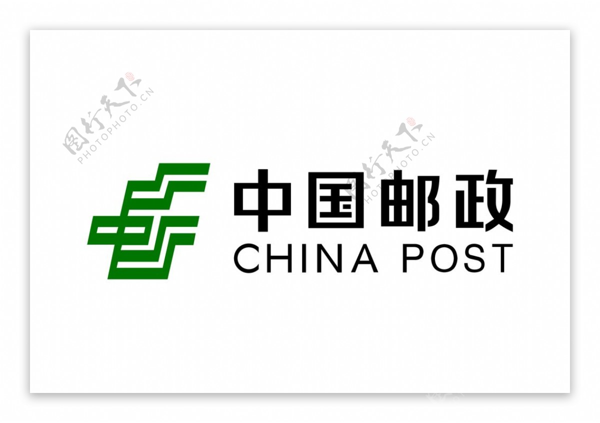 中国邮政最新版本标