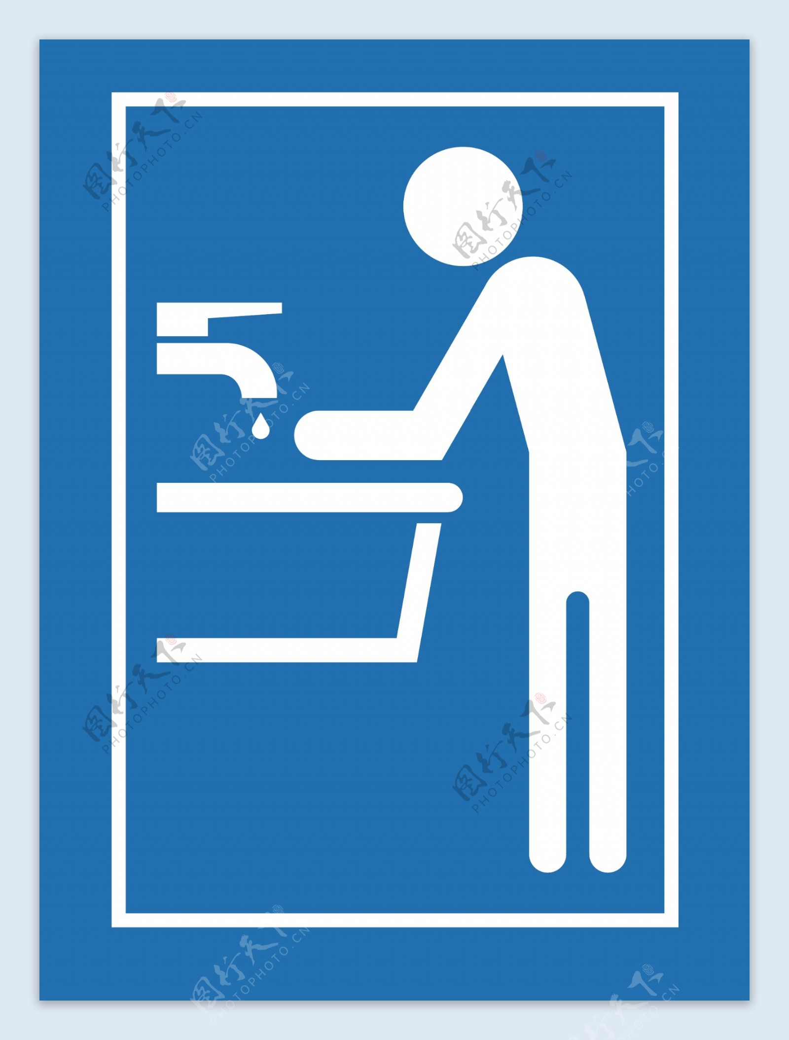 公共标志勤洗手