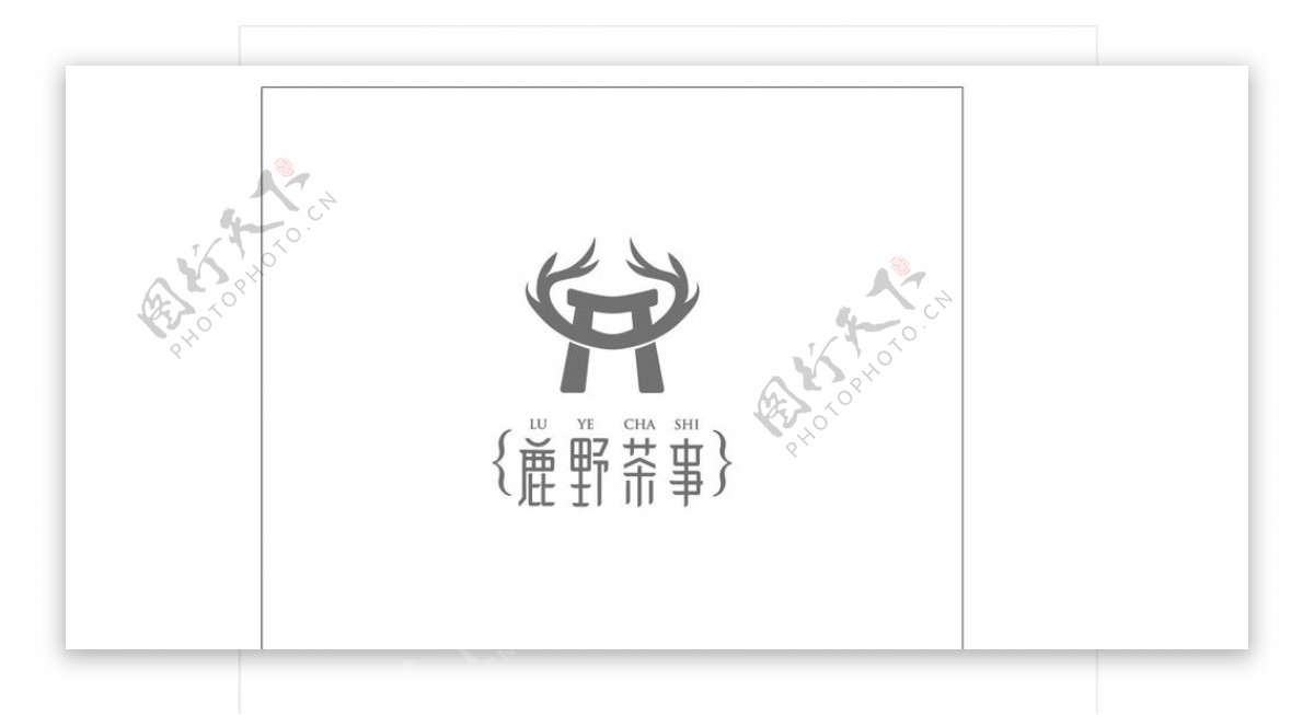 鹿野茶事logo图片