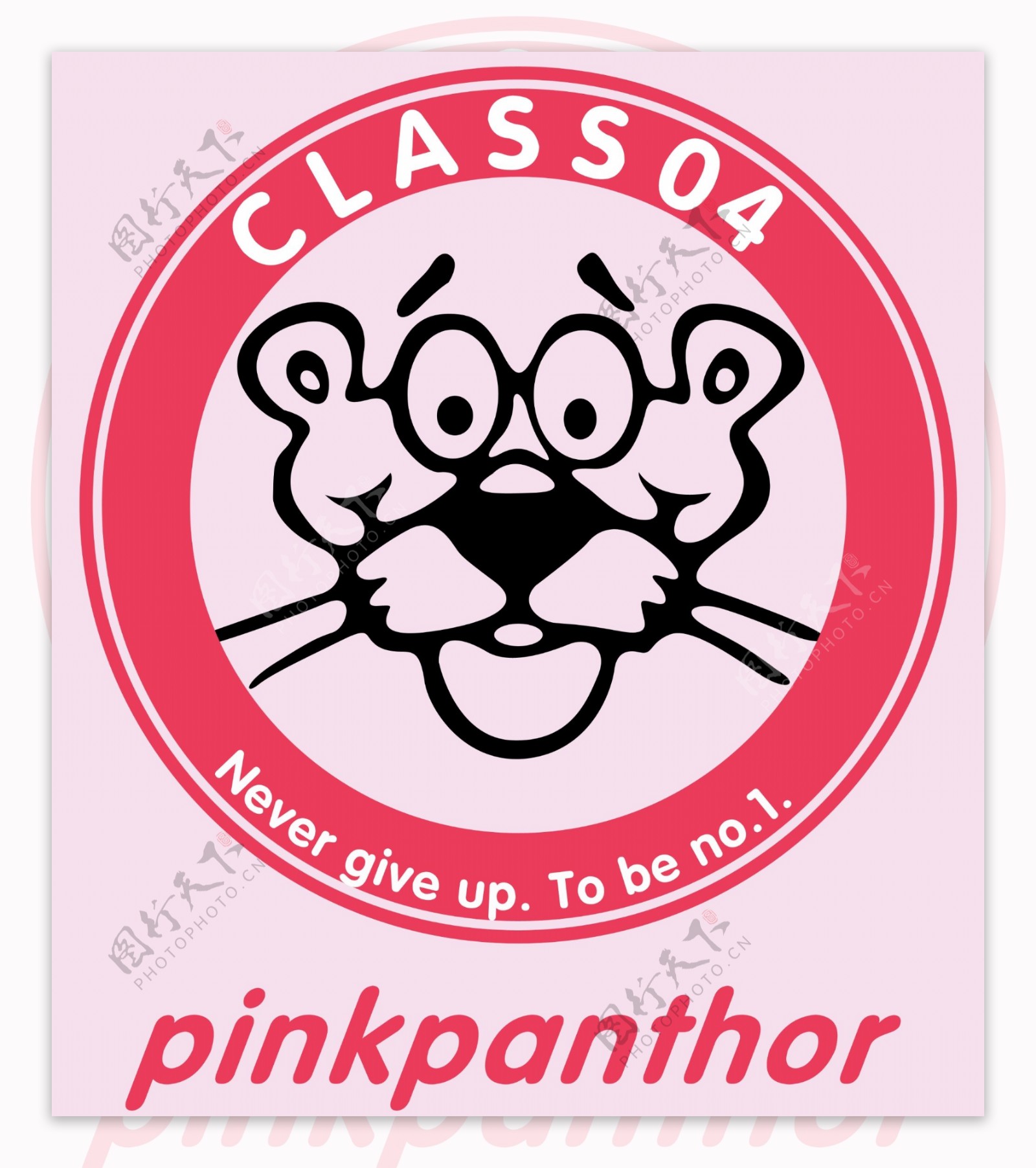 粉红豹logo标识4班班服