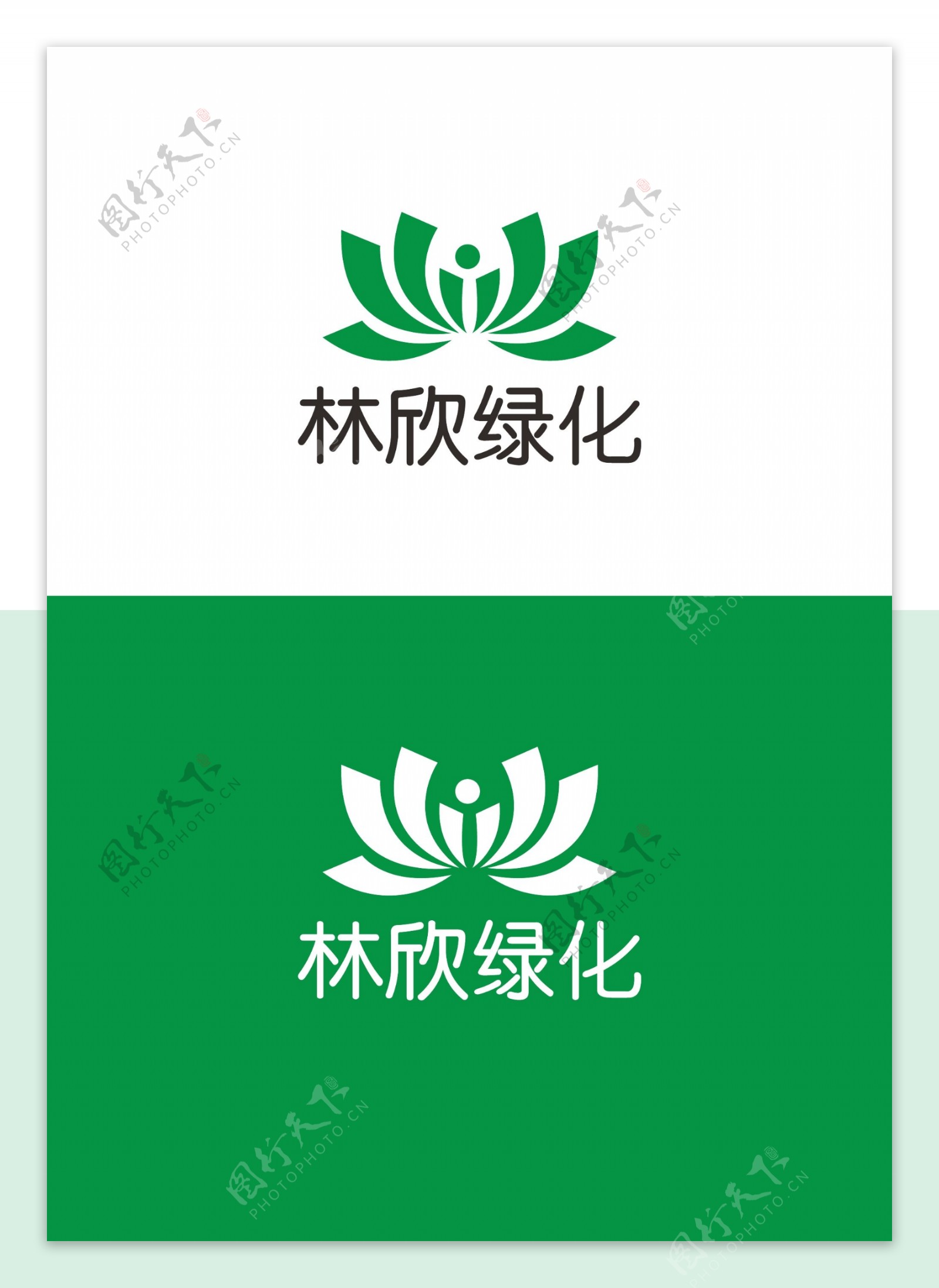 绿化标识设计