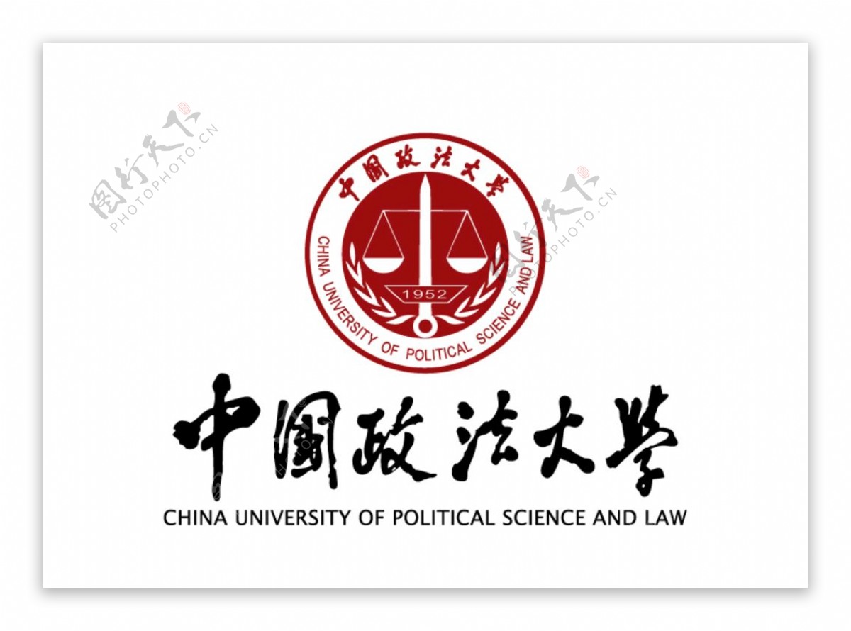 中国政法大学校徽标志