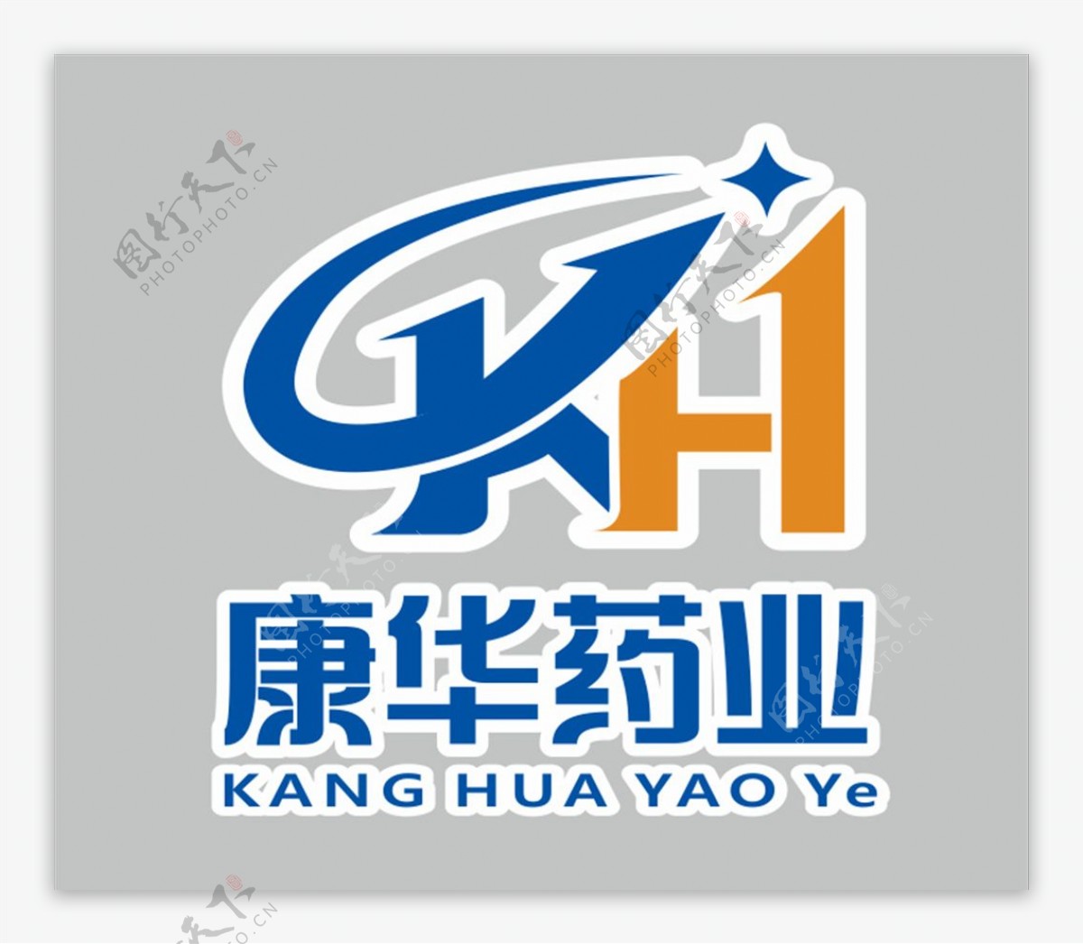 康华药业logo