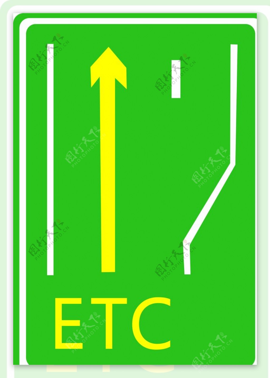 ETC通道指示牌