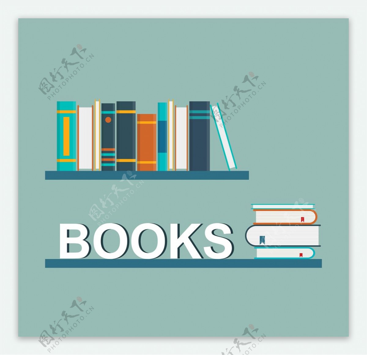书籍和书架
